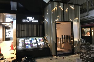 ビラアペックス横浜関内エントランス造作照明